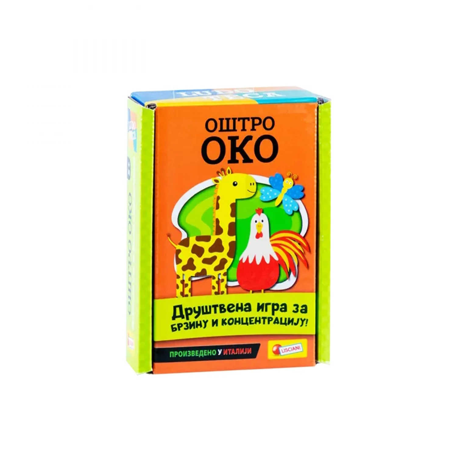 LUDOTECA DRUSTVENA IGRA OSTRO OKO, O?TRO OKO LEVEL II I TRAZI I PRONA?I 3U1