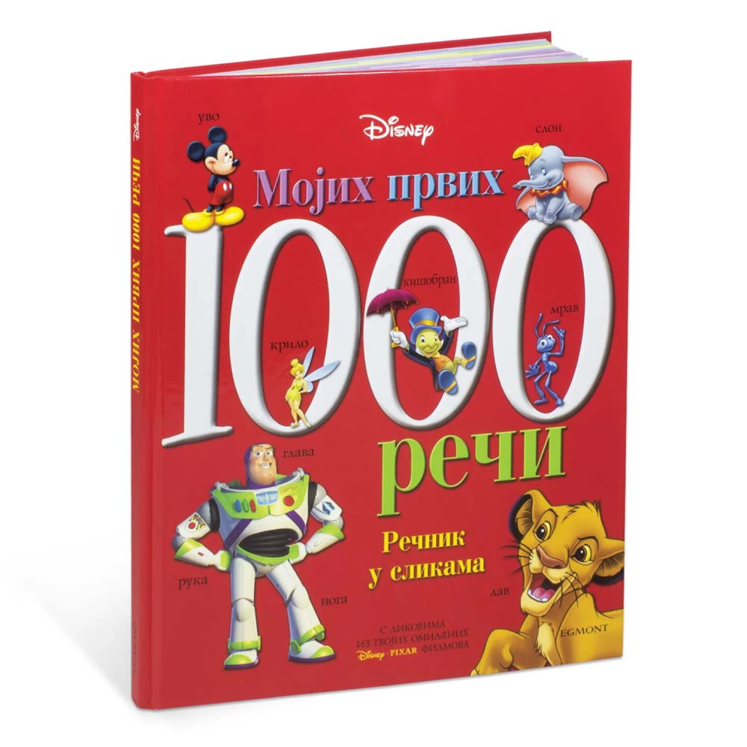 DISNEY MOJIH PRVIH 1000 RECI