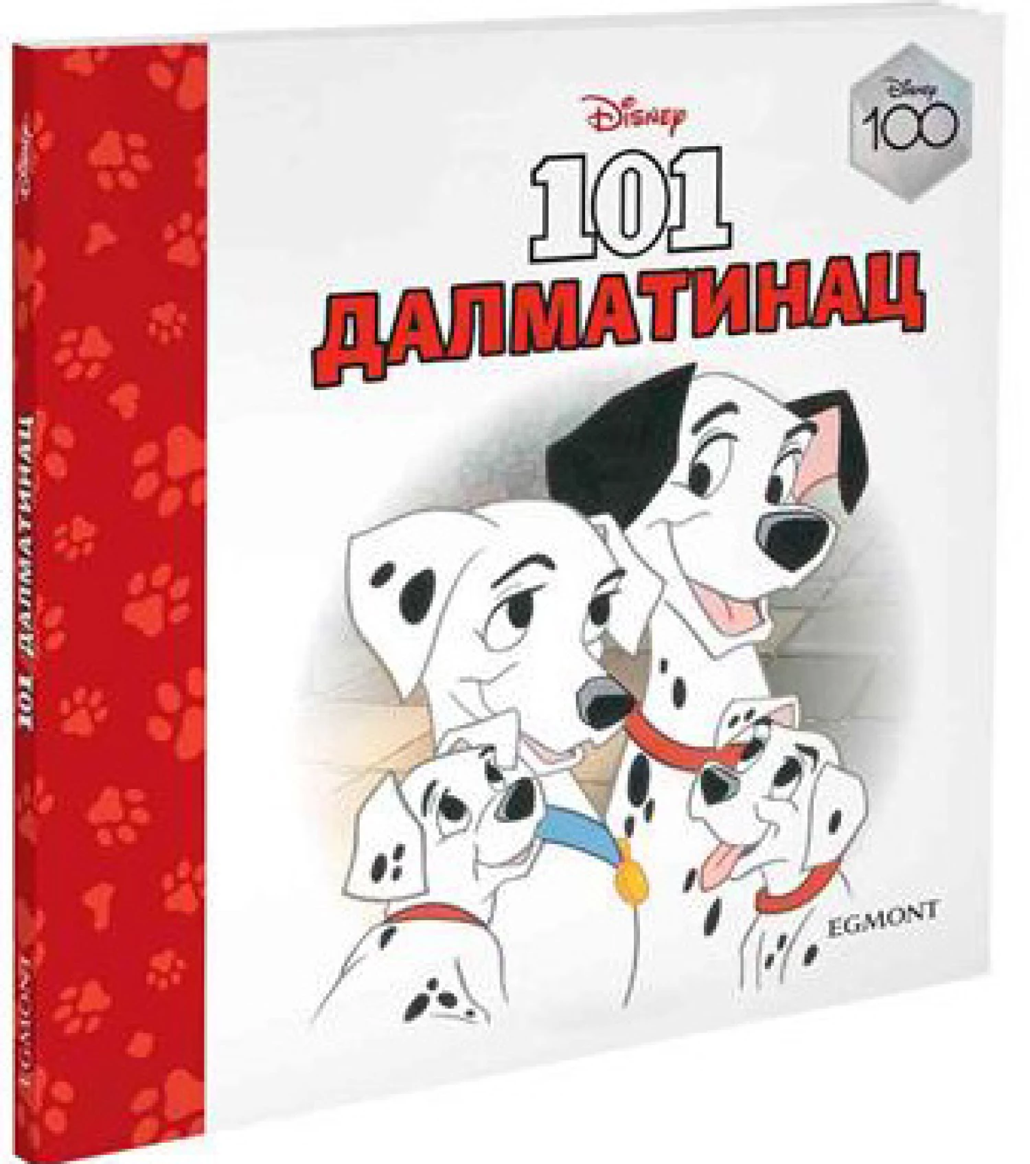 DISNEY 100 101 DALMATINAC HC