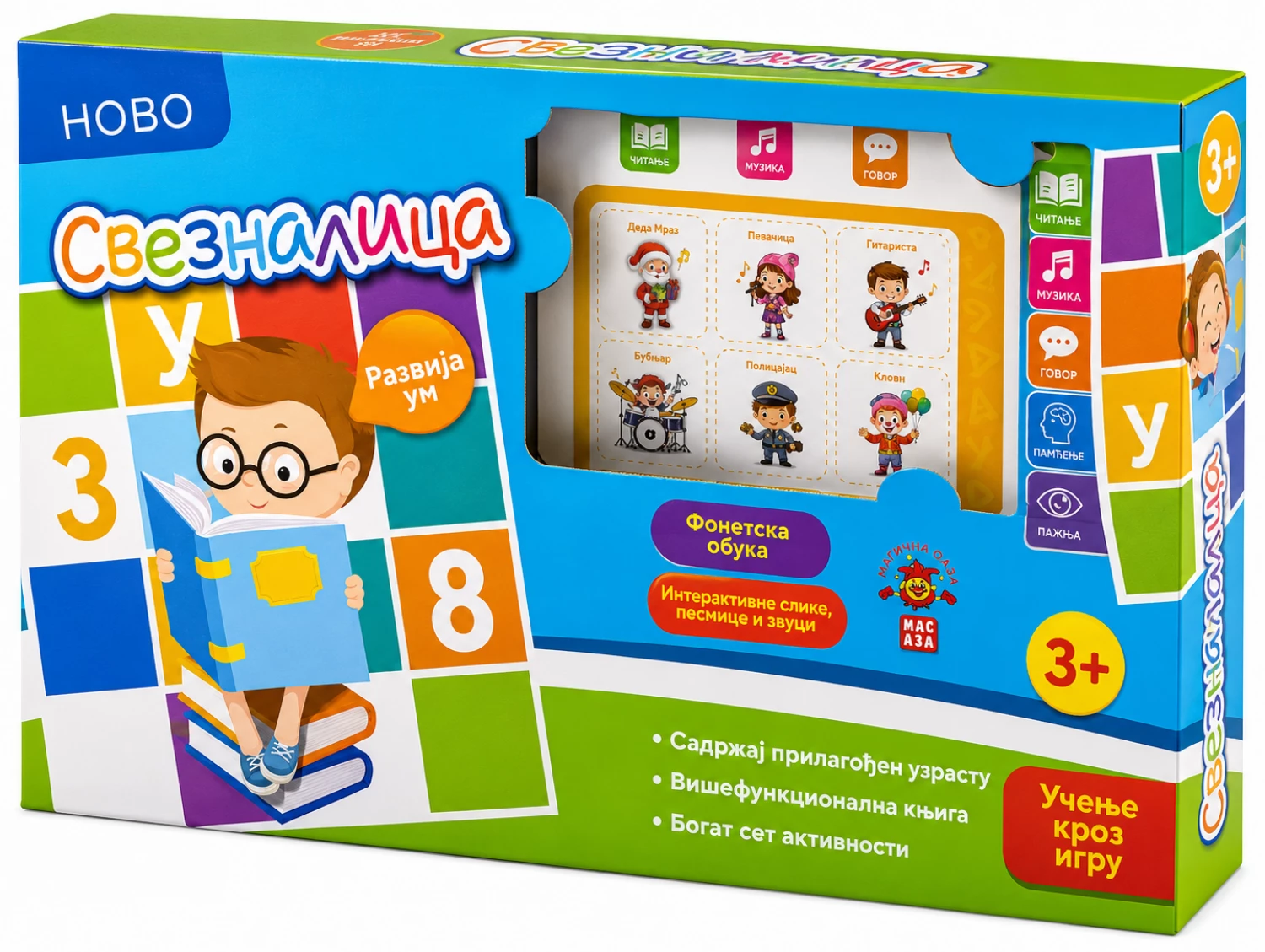 EDUKATIVNA KNJIGA SR SVEZNALICA