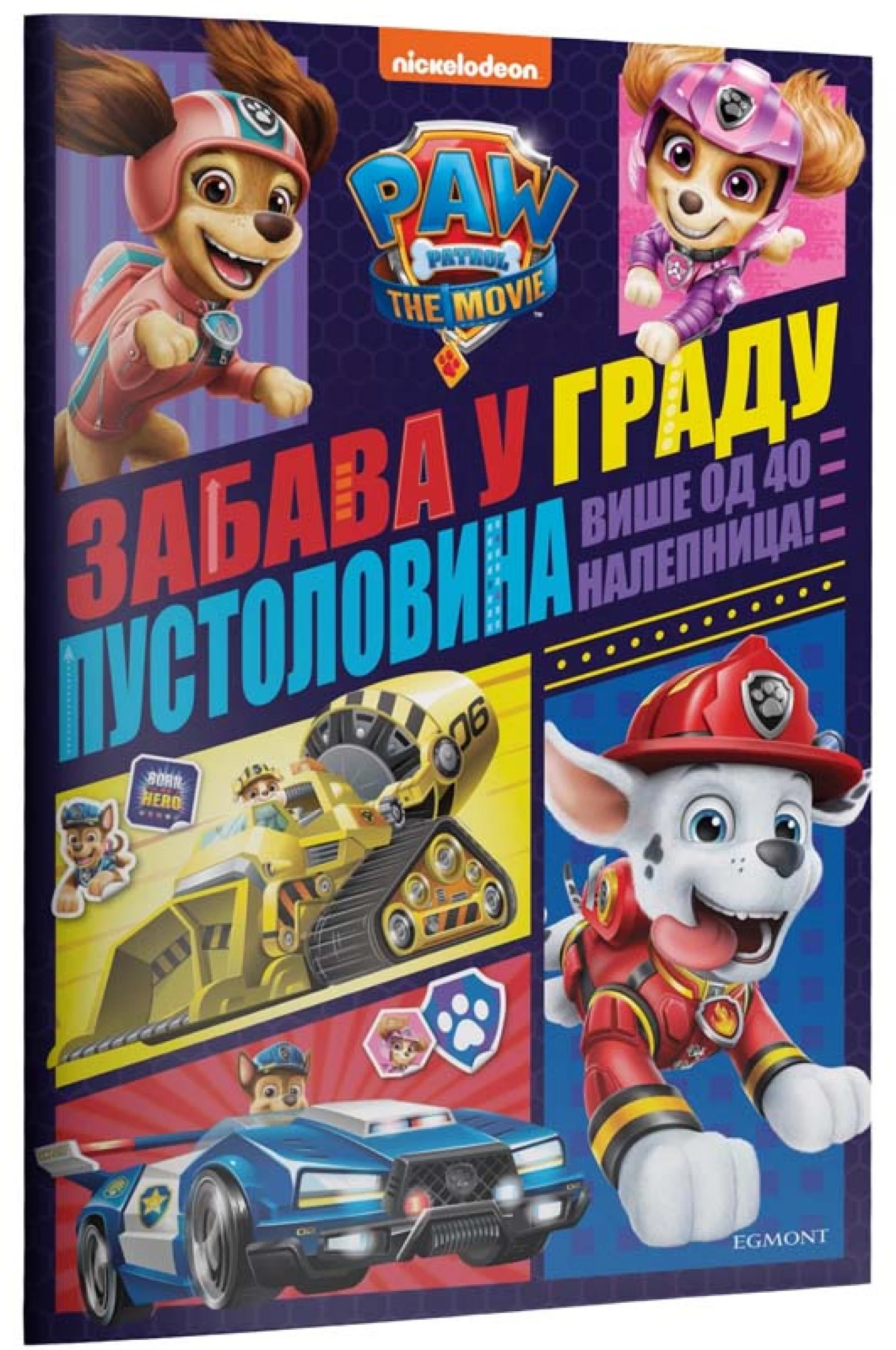 PAW PATROL ZABAVA U GRADU PUSTOLOVINA