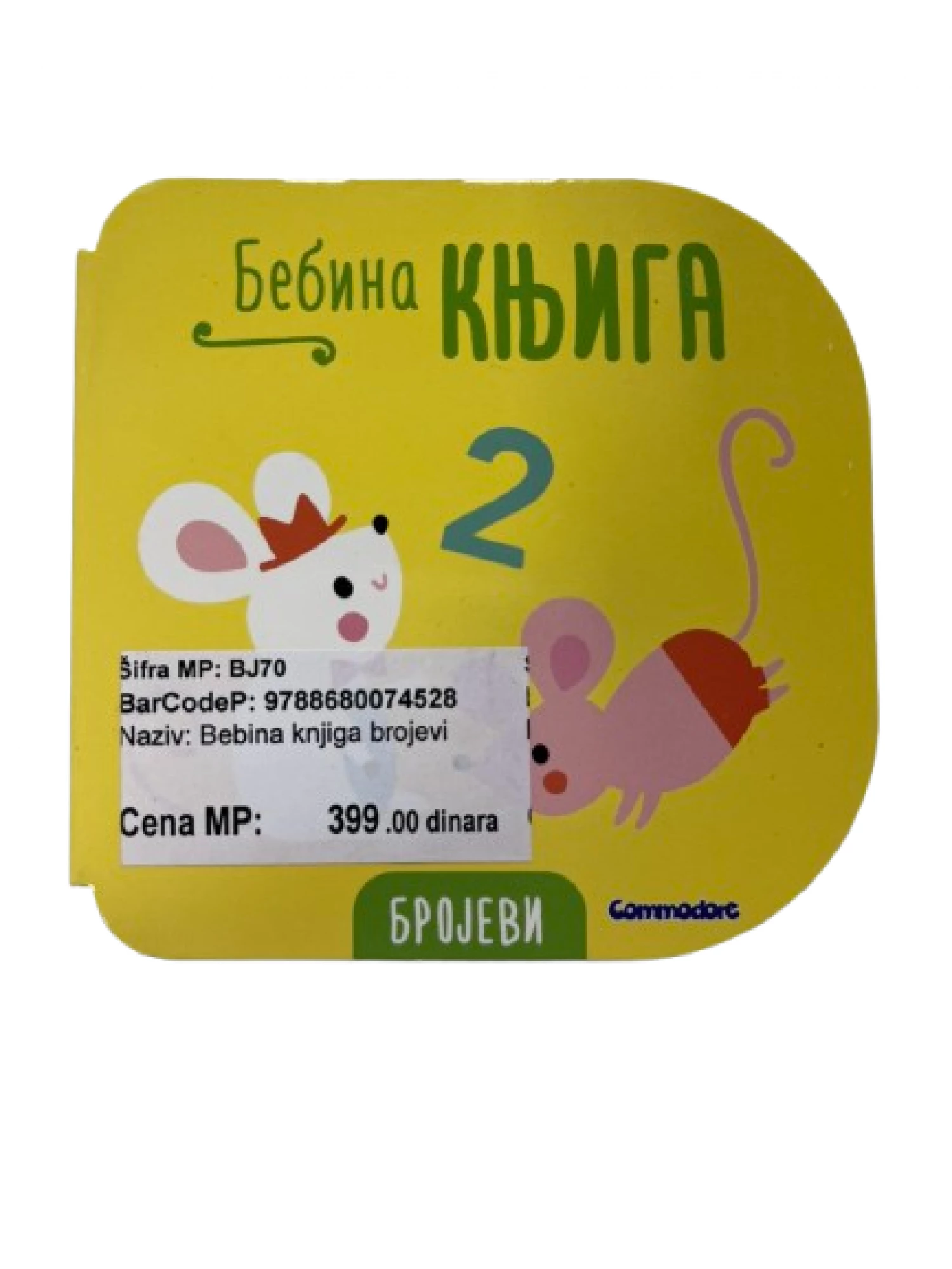 BEBINA KNJIGA BROJEVI