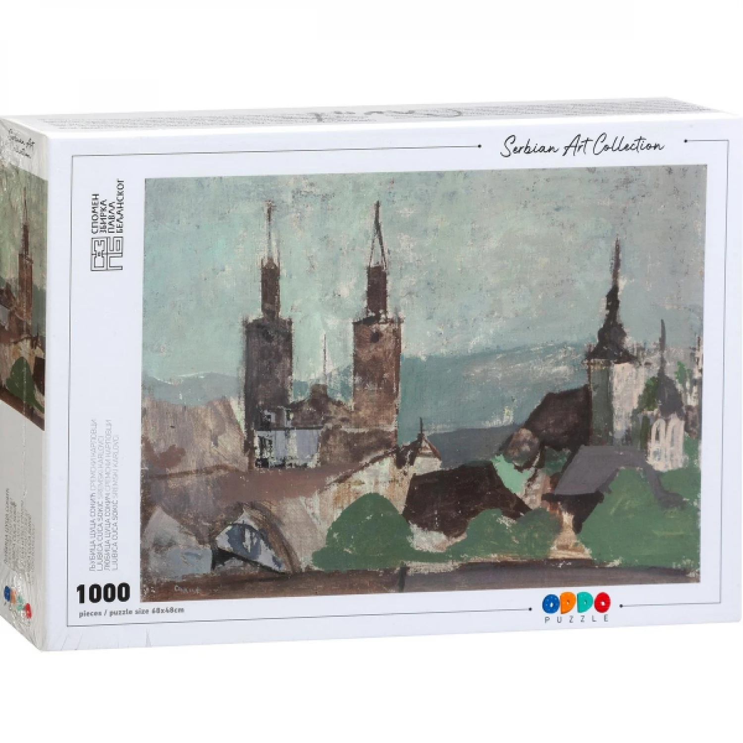 PUZZLE CUCA SOKIC - SREMSKI KARLOVCI PUZZLA SERBIAN ART COLLECTION 241651
