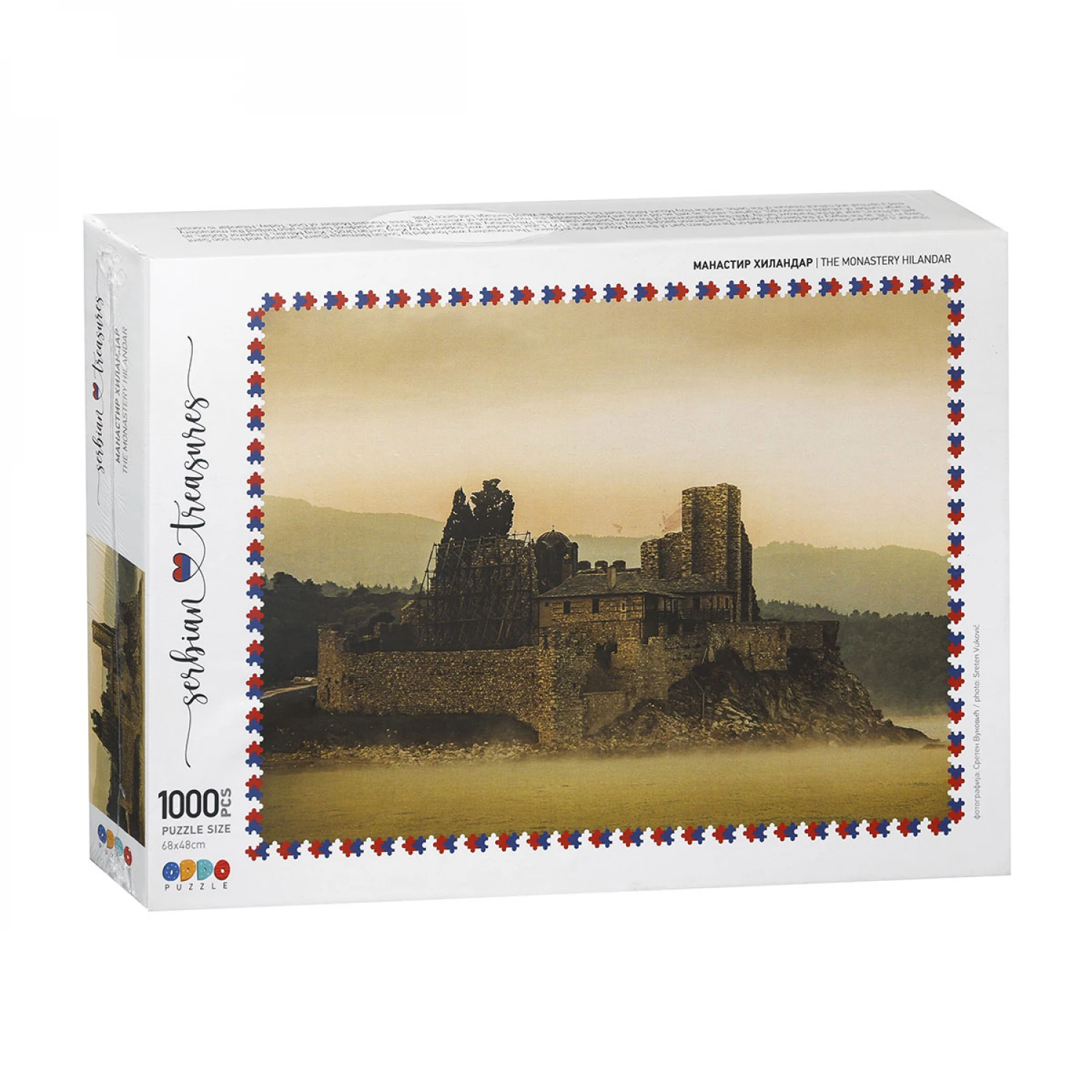 PUZZLE MANASTIR HILANDAR U ZORU PUZZLES SERBIAN TREASURES COLLECTION 960544