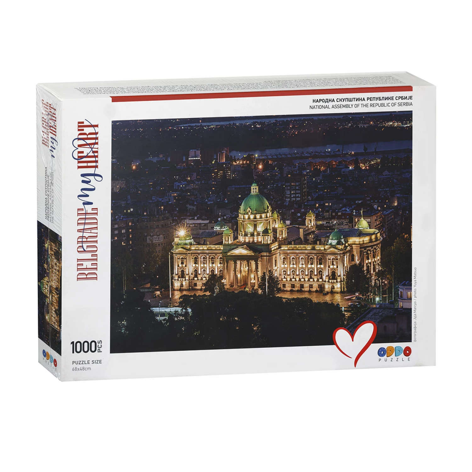 PUZZLE NARODNA SKUP?TINA PUZZLE BELGRADE MY HEART 960438
