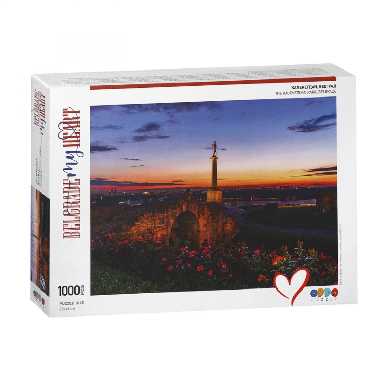 PUZZLE KALEMEGDAN PUZZLE BELGRADE MY HEART 960445