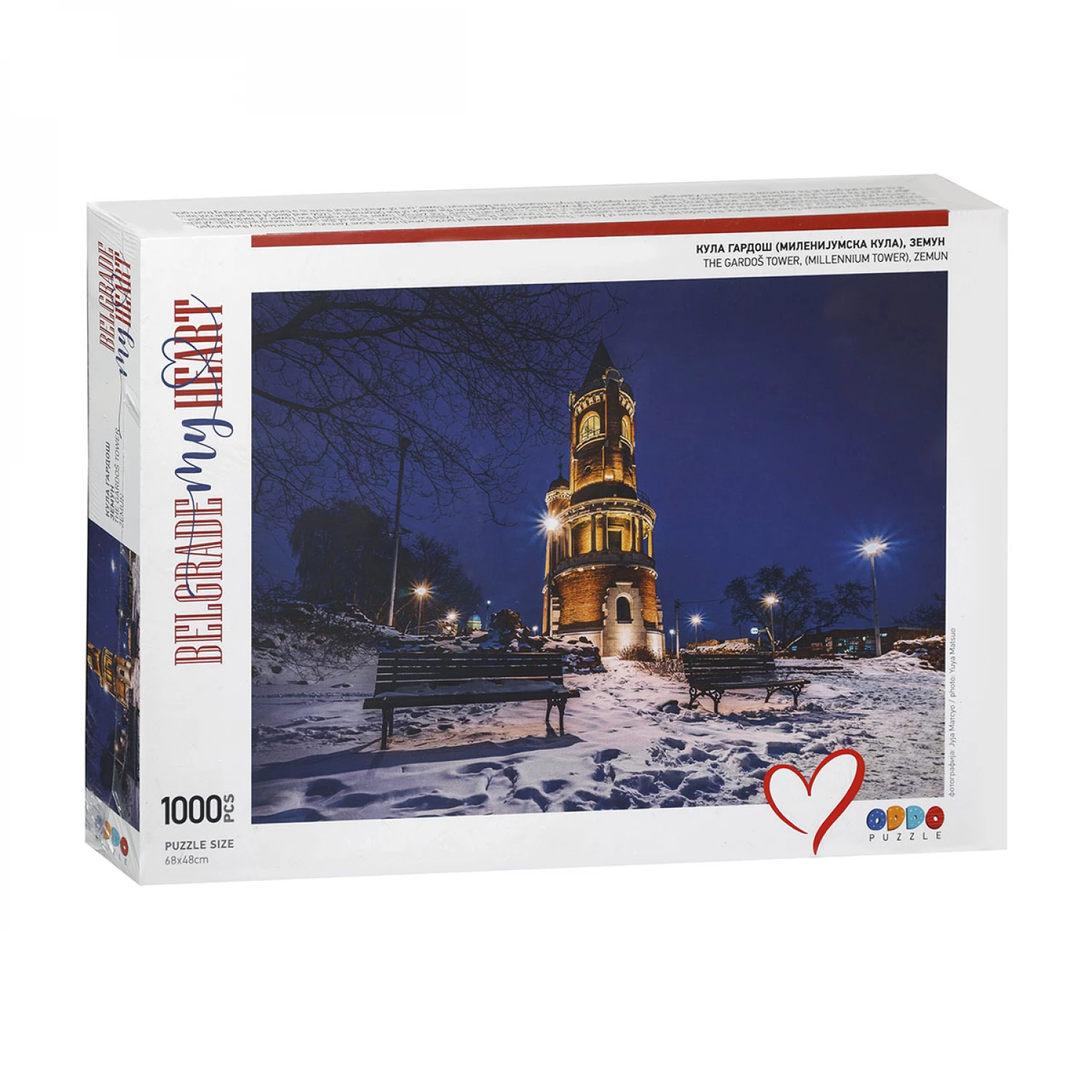 PUZZLE KULA GARDOS PUZZLE BELGRADE MY HEART 960469