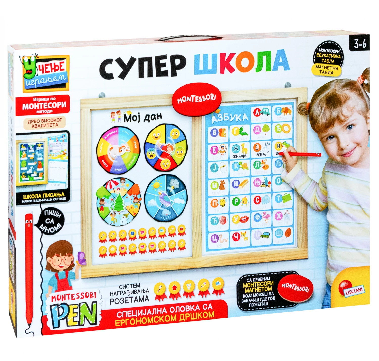 MONTESORI EDUKATIVNA DVOSTRANA TABLA SUPER SKOLA 103201