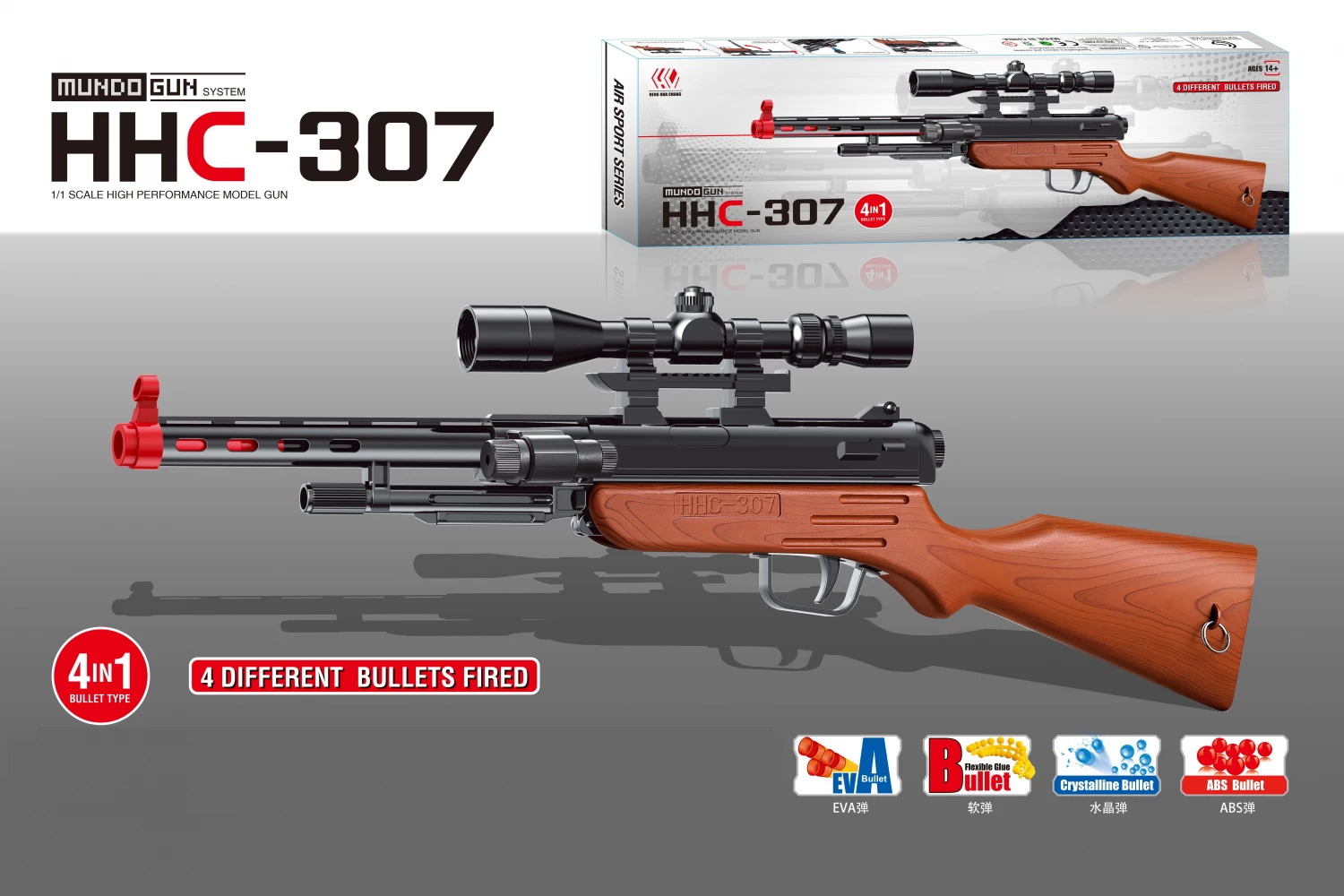 PUŠKA OPTIČKI NIŠAN HHC 307 4U1 AIRSOFT