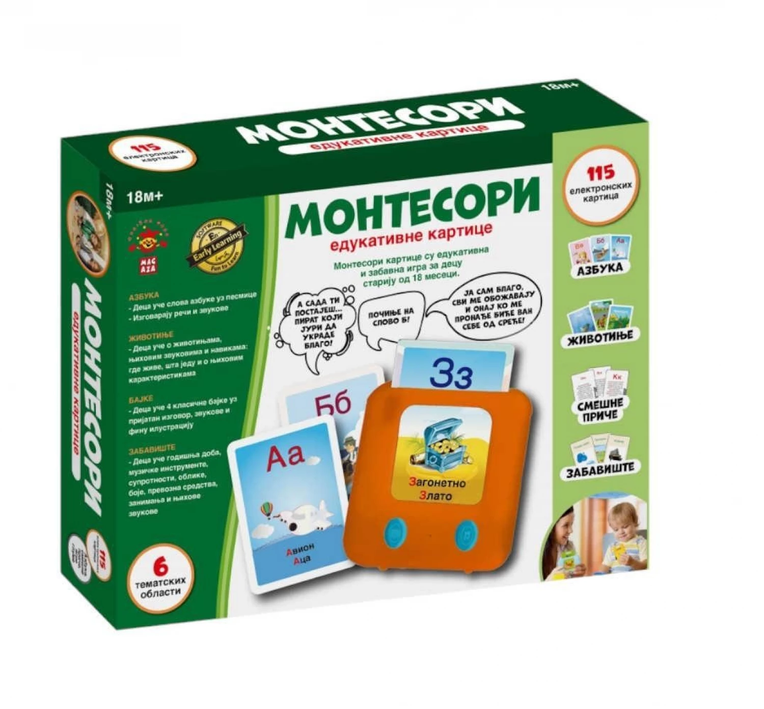 EDUKATIVNA/KREATIVNA IGRA SR MONTESORI KARTE