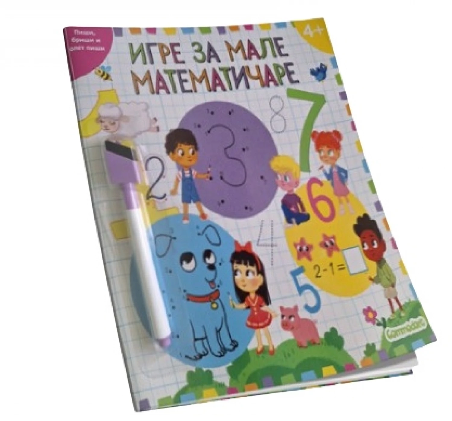 PISI BRISI IGRA ZA MALE MATEMATICARE