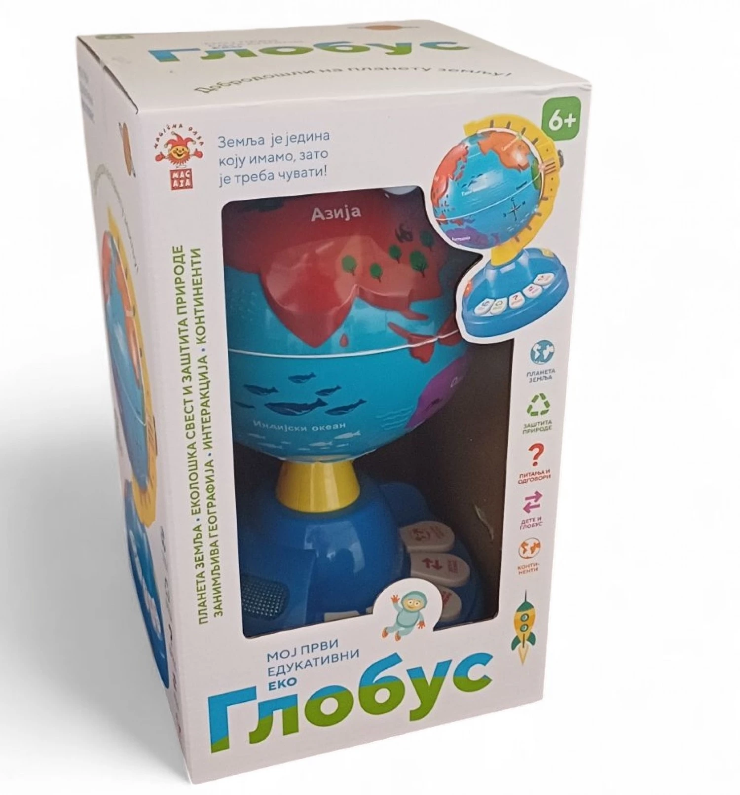 Moj prvi Edukativni Eko Globus