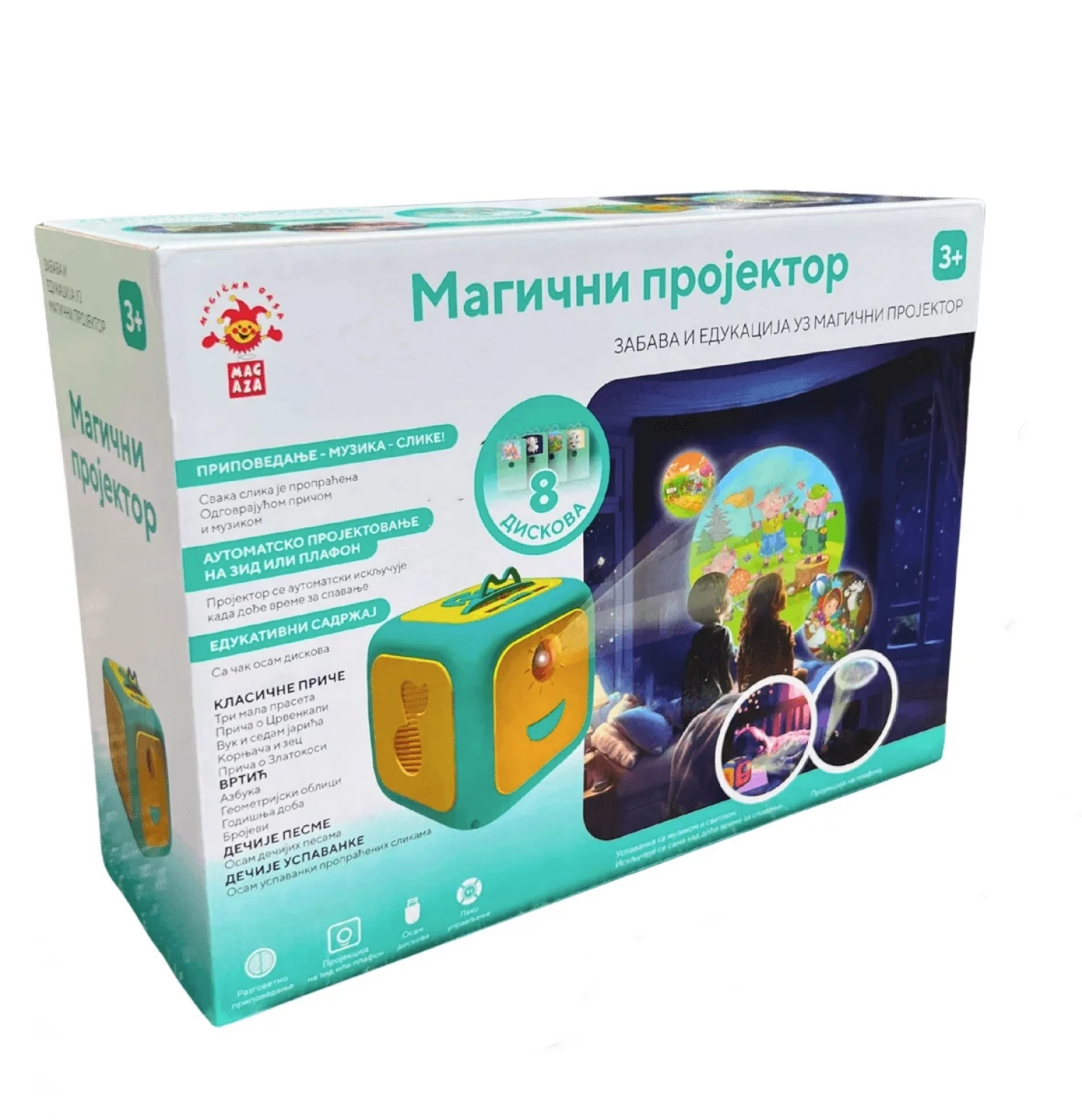 Edukativni Magicni Projektor SR Bajke, pesmice i edukacija