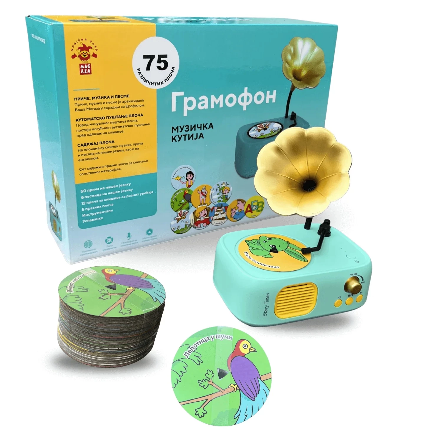 Edukativni Gramofon SR