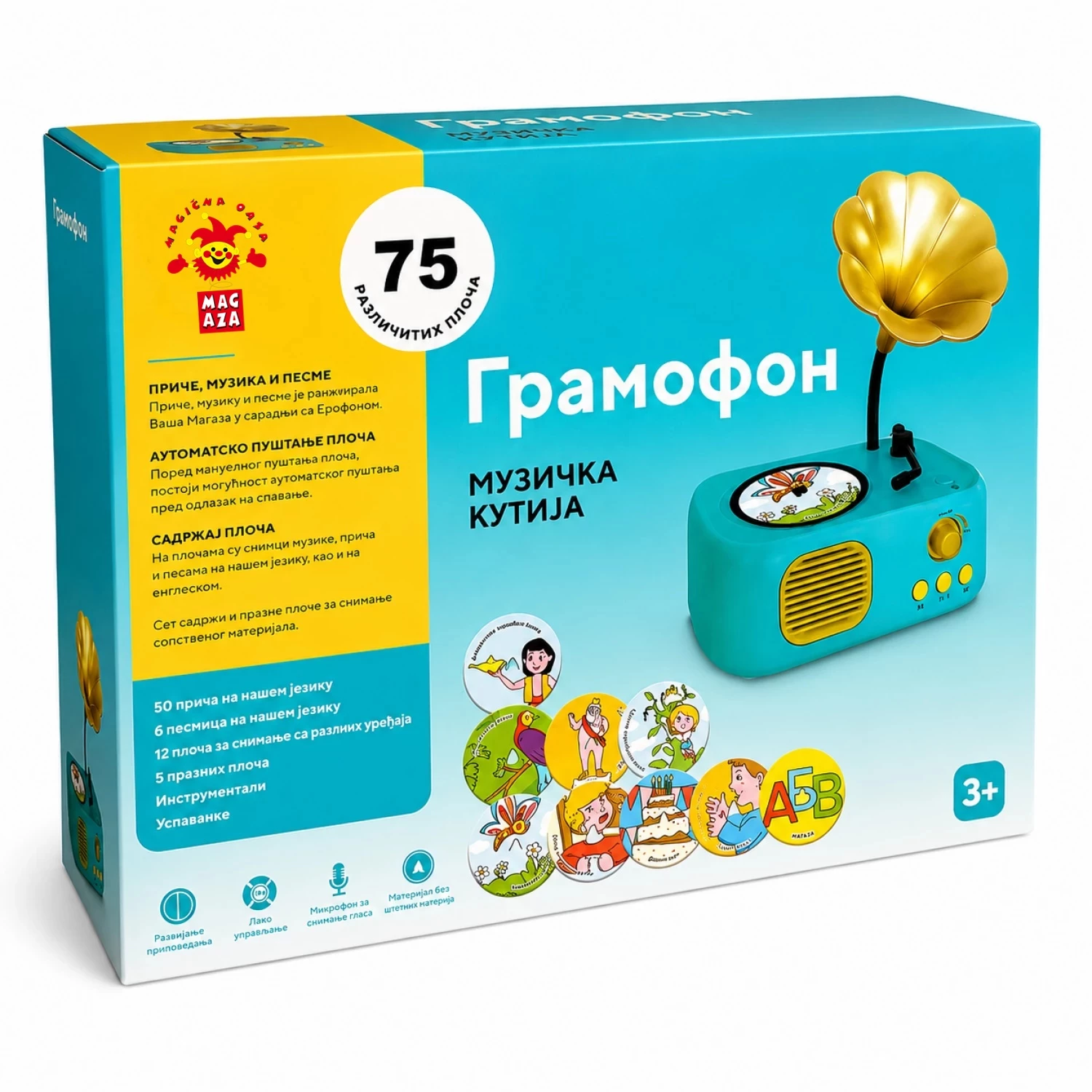 Edukativni Gramofon SR