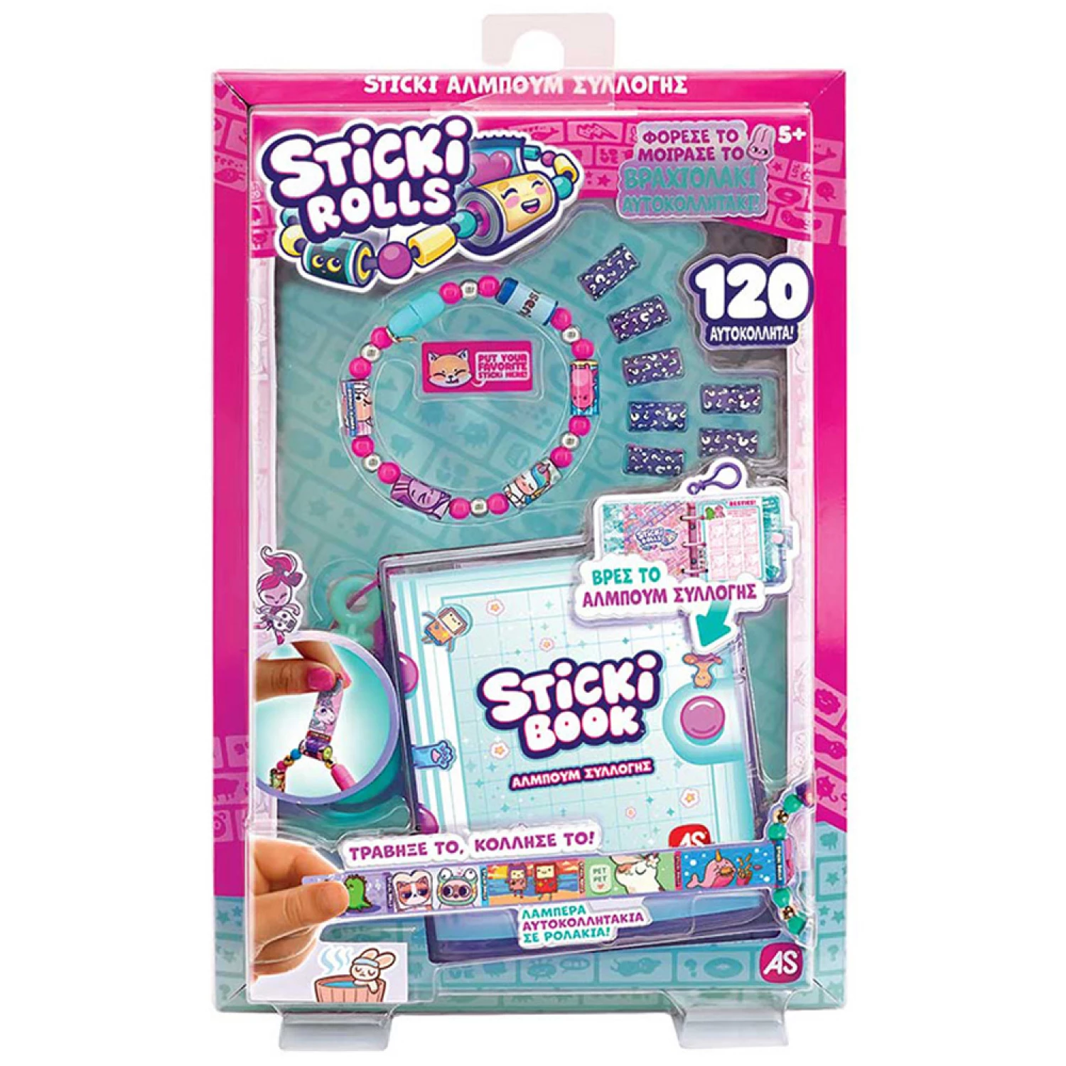 STICKI ROLLS BOOK SET