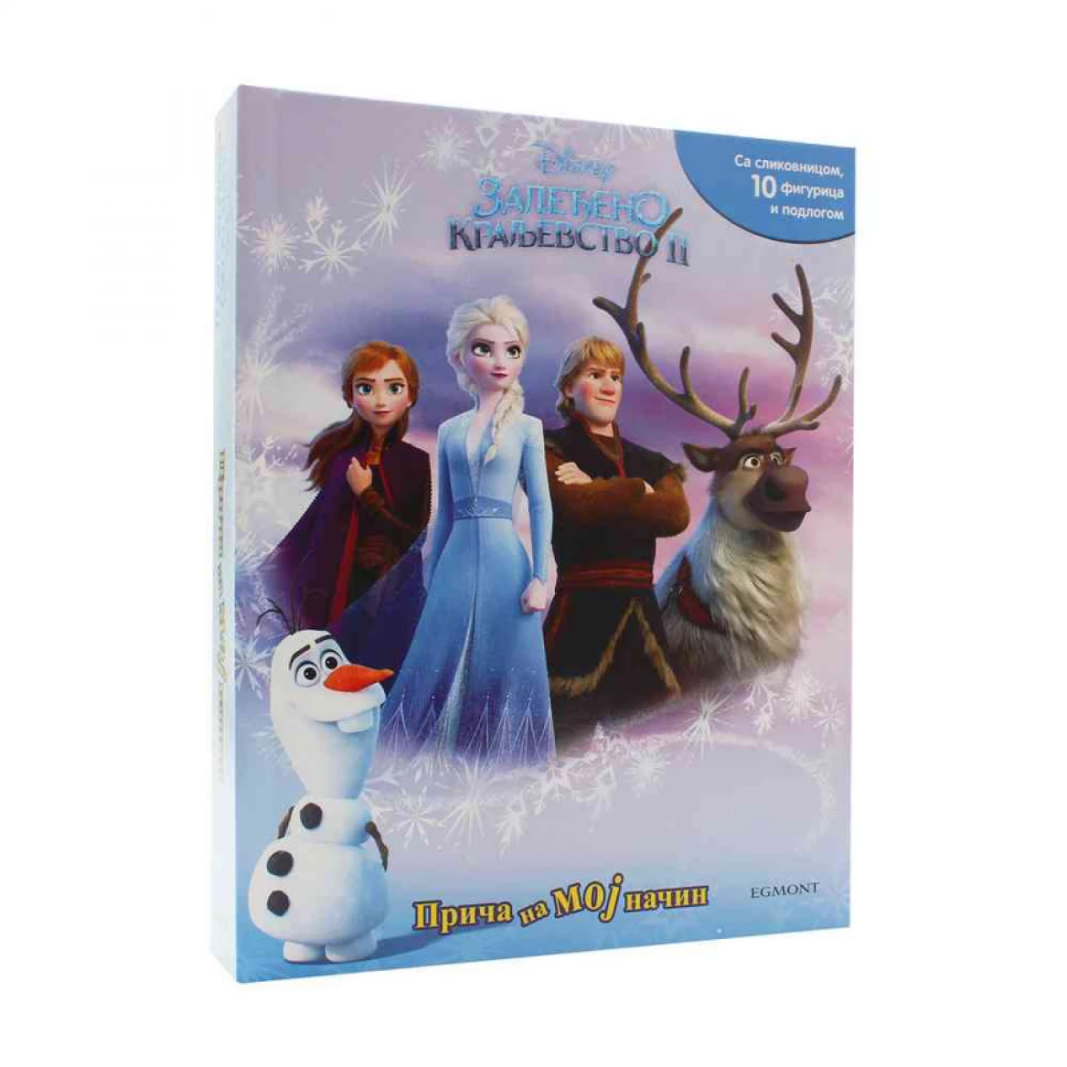 DISNEY ZALEDJENO KRALJEVSTVO