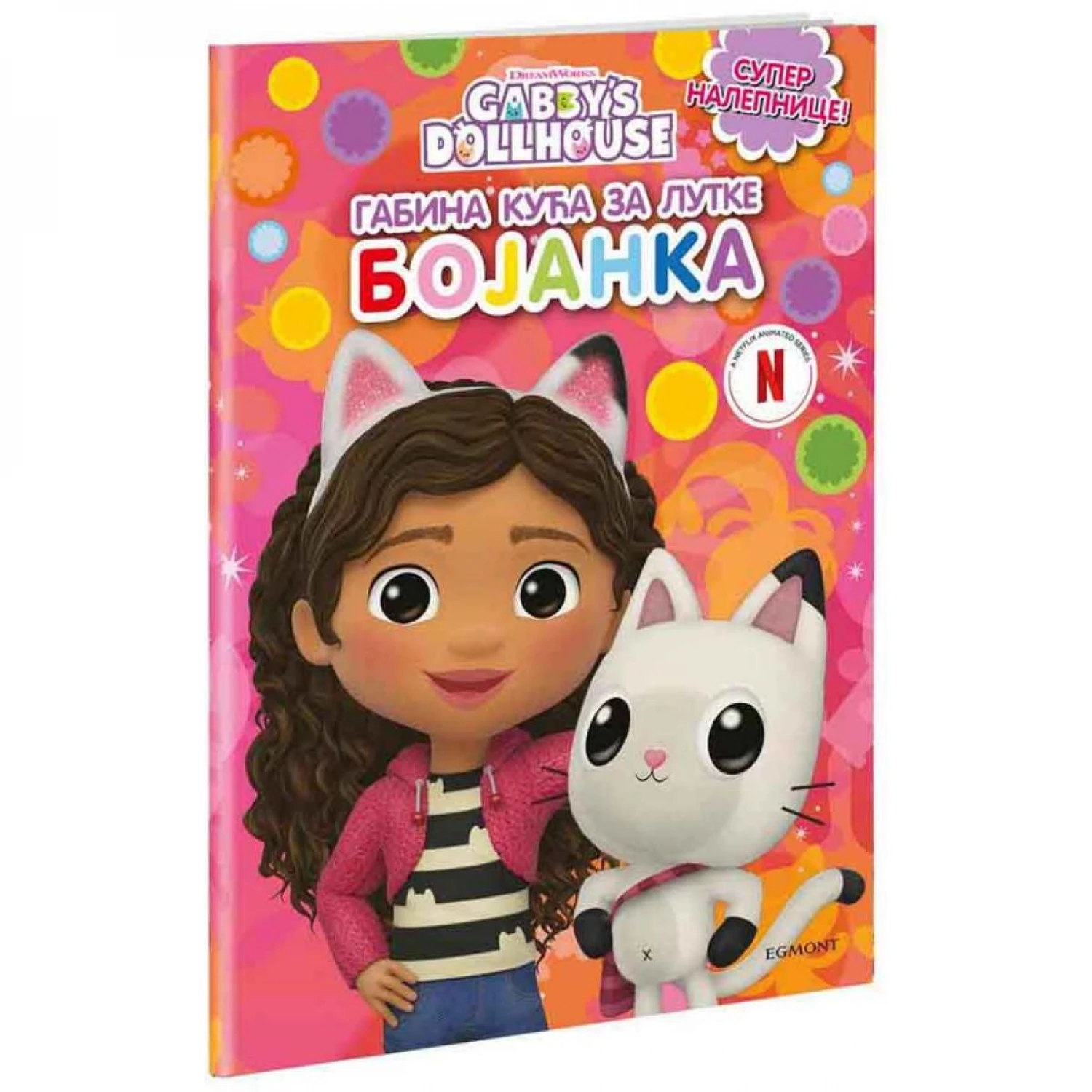 GABINA KUCA ZA LUTKE BOJANKA