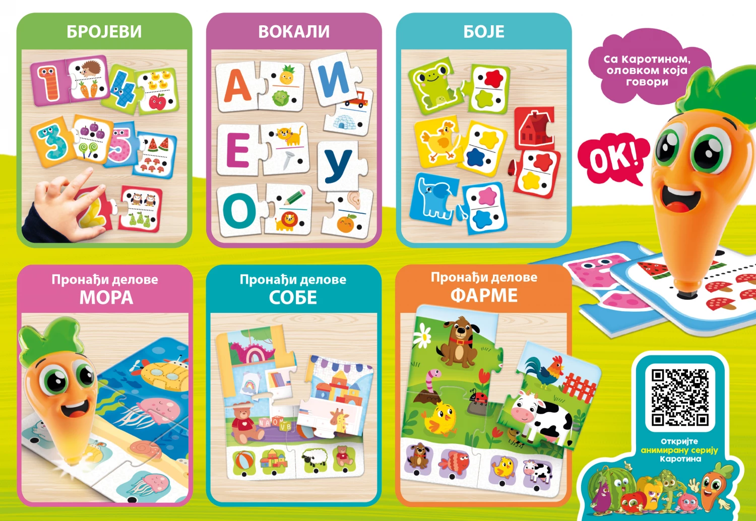 Carotina Baby SR 20 edikativnih igara Lisciani RS110001