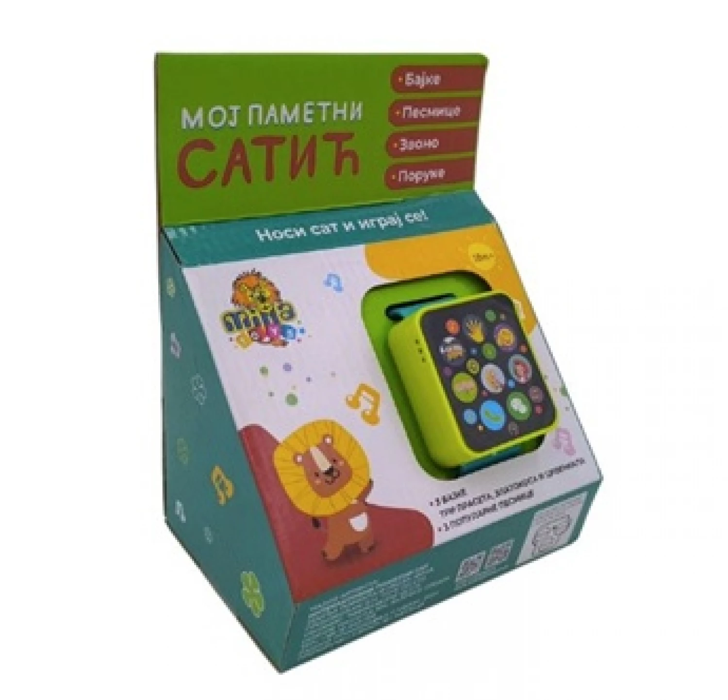 INTERAKTIVNI PAMETNI SATIC