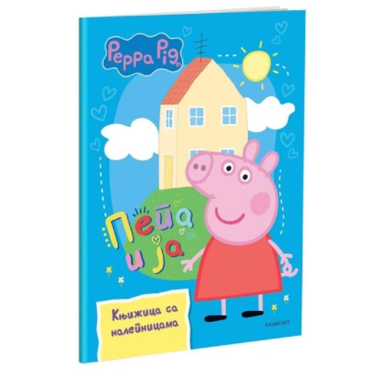 PEPA PRASE PEPA I JA