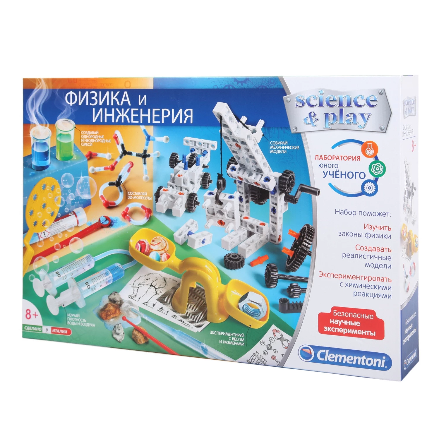 Clementoni edukativni set Physics And Engineering 50624 RUSKI