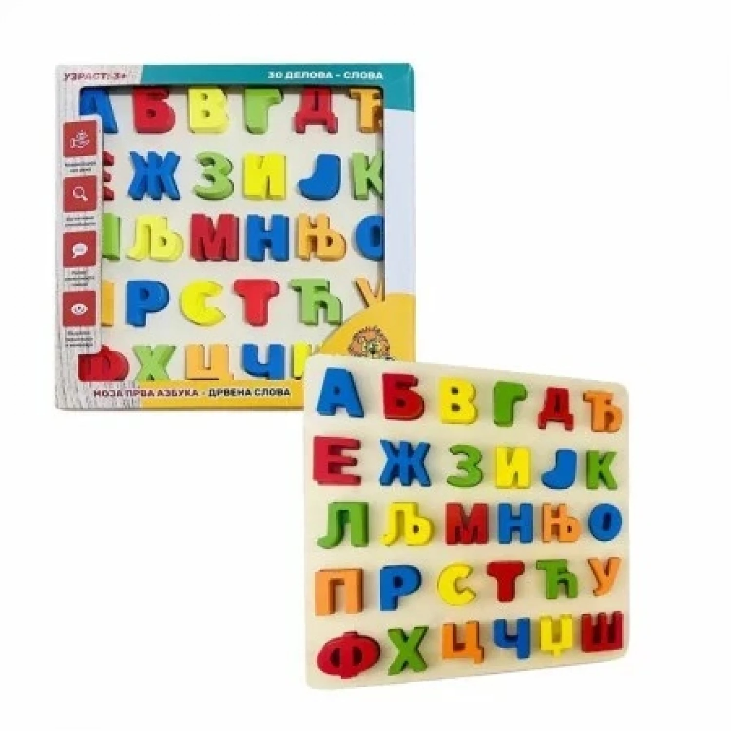 DRVENE UMETALJKE U OBLIKU SLOVA AZBUKE