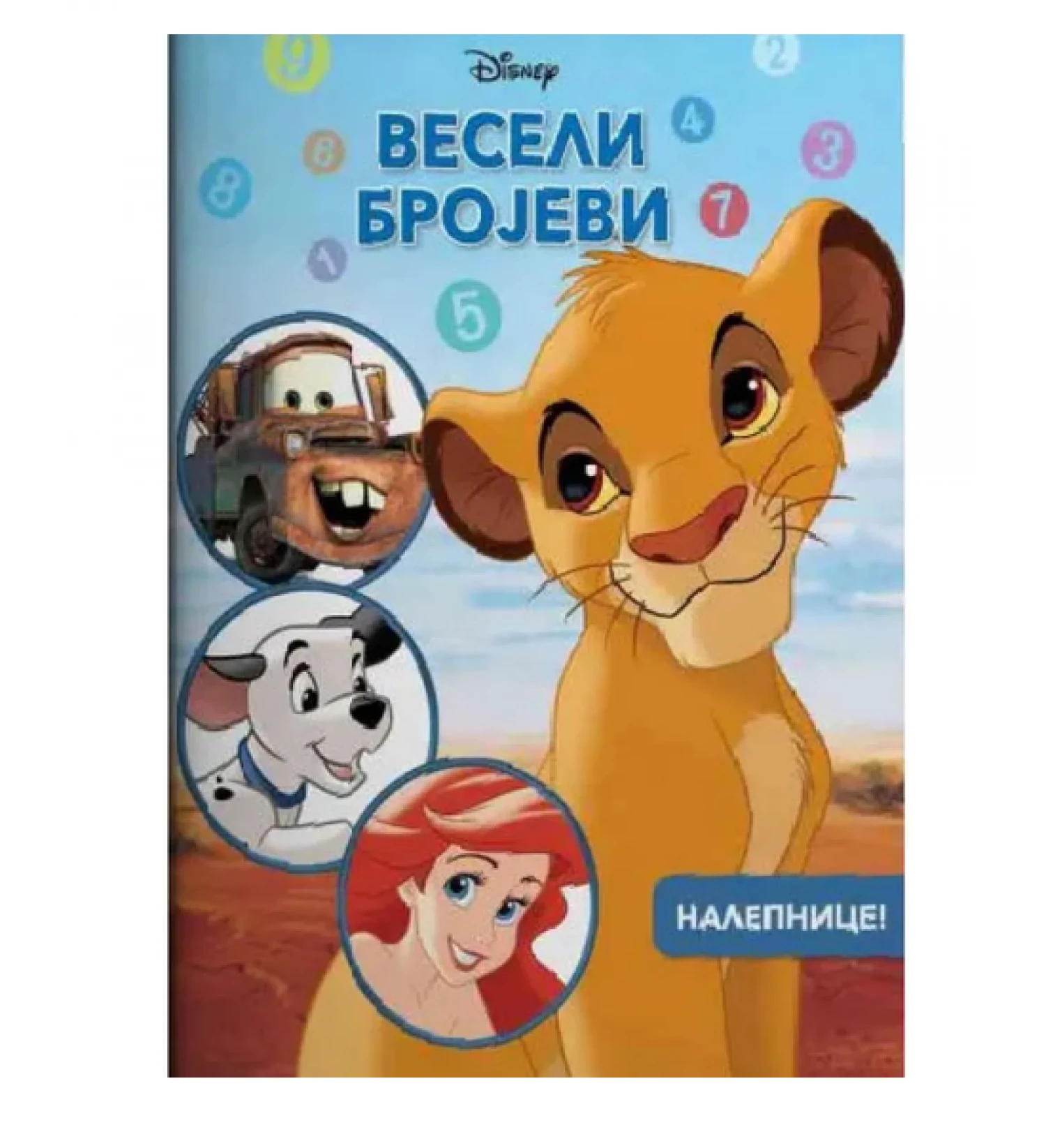 DISNEY VESELI BROJEVI