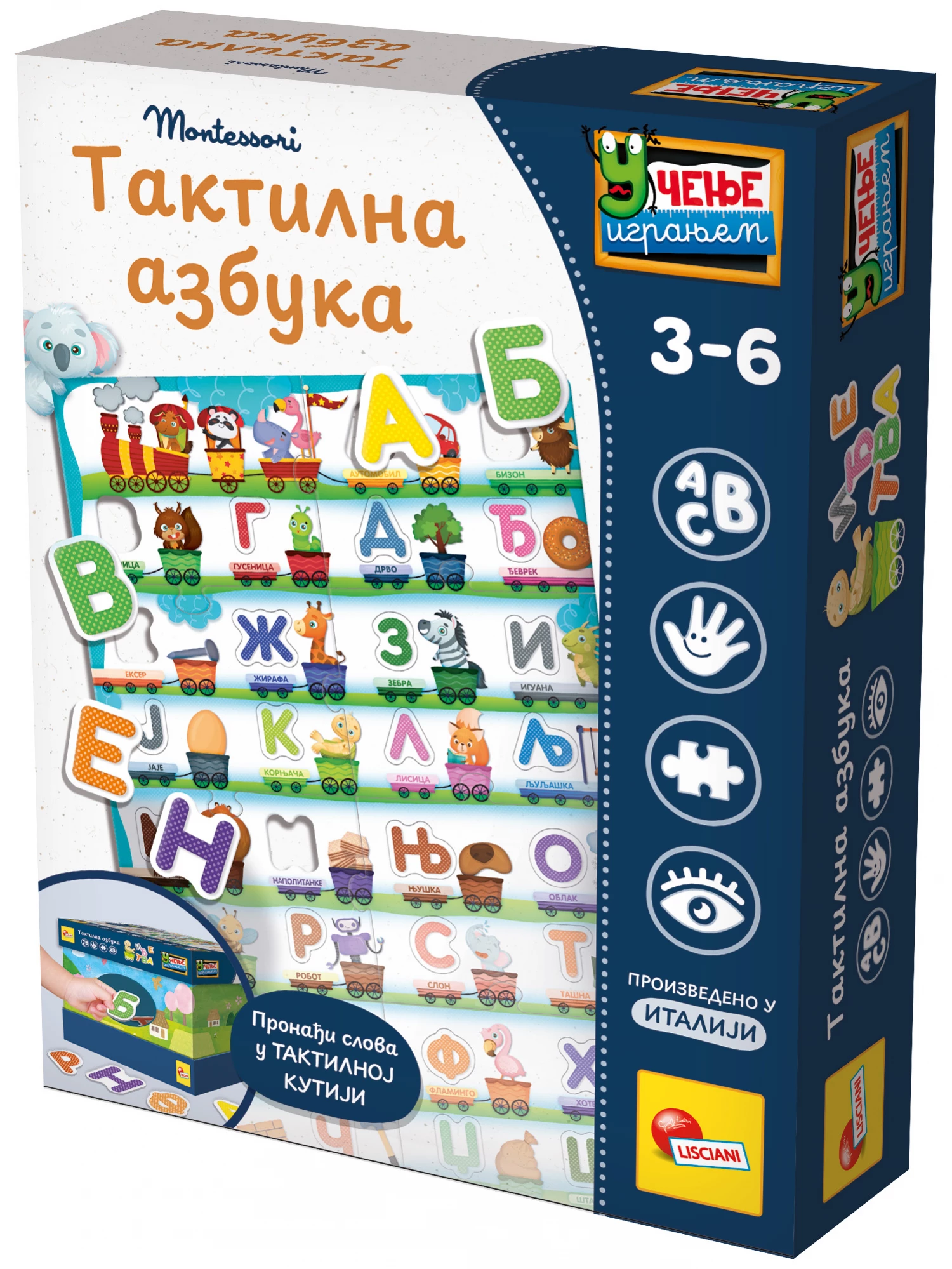 MONTESORI EDUKATIVNA IGRA TAKTILNA AZBUKA LISCIANI