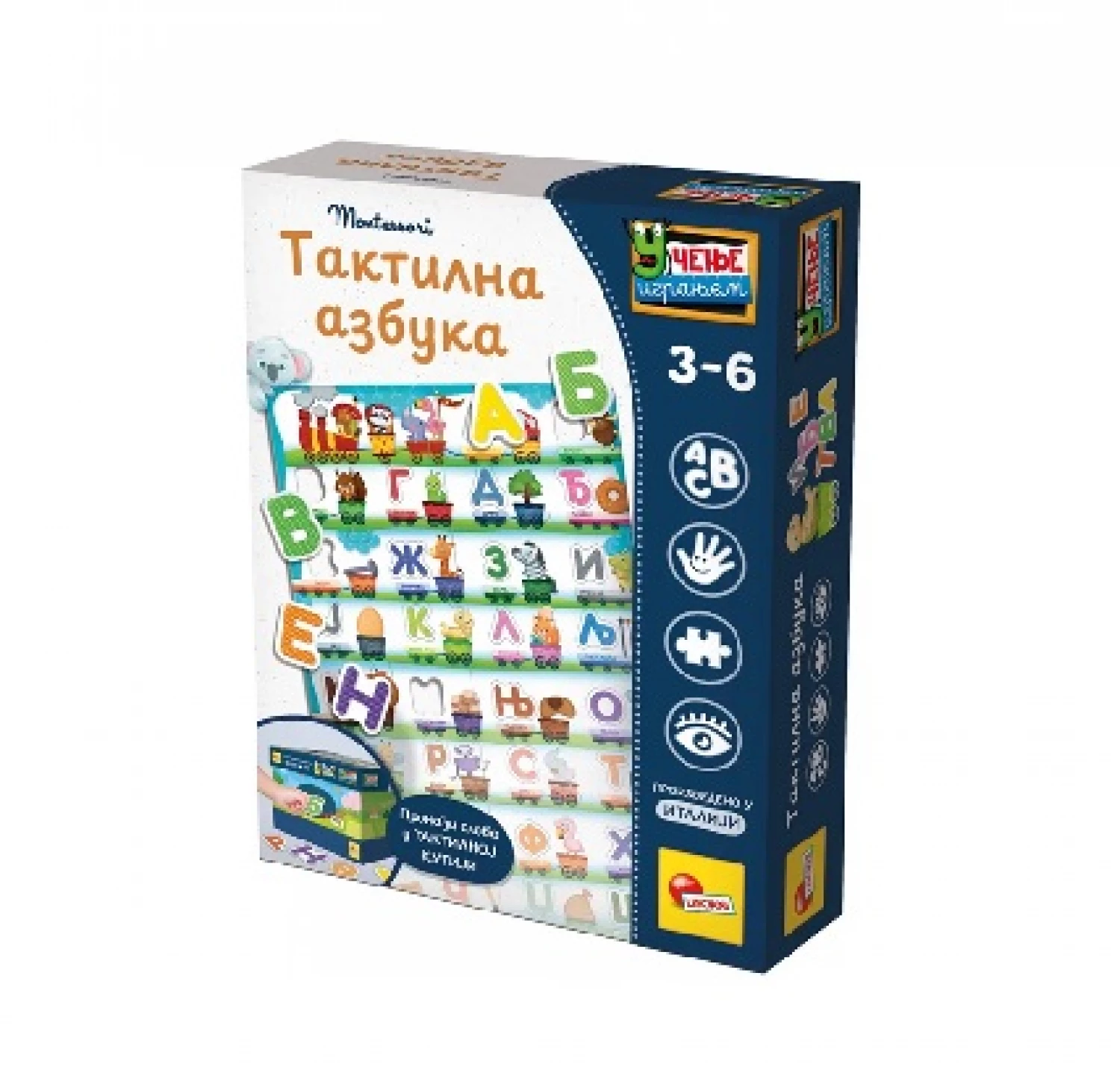 MONTESORI EDUKATIVNA IGRA TAKTILNA AZBUKA LISCIANI