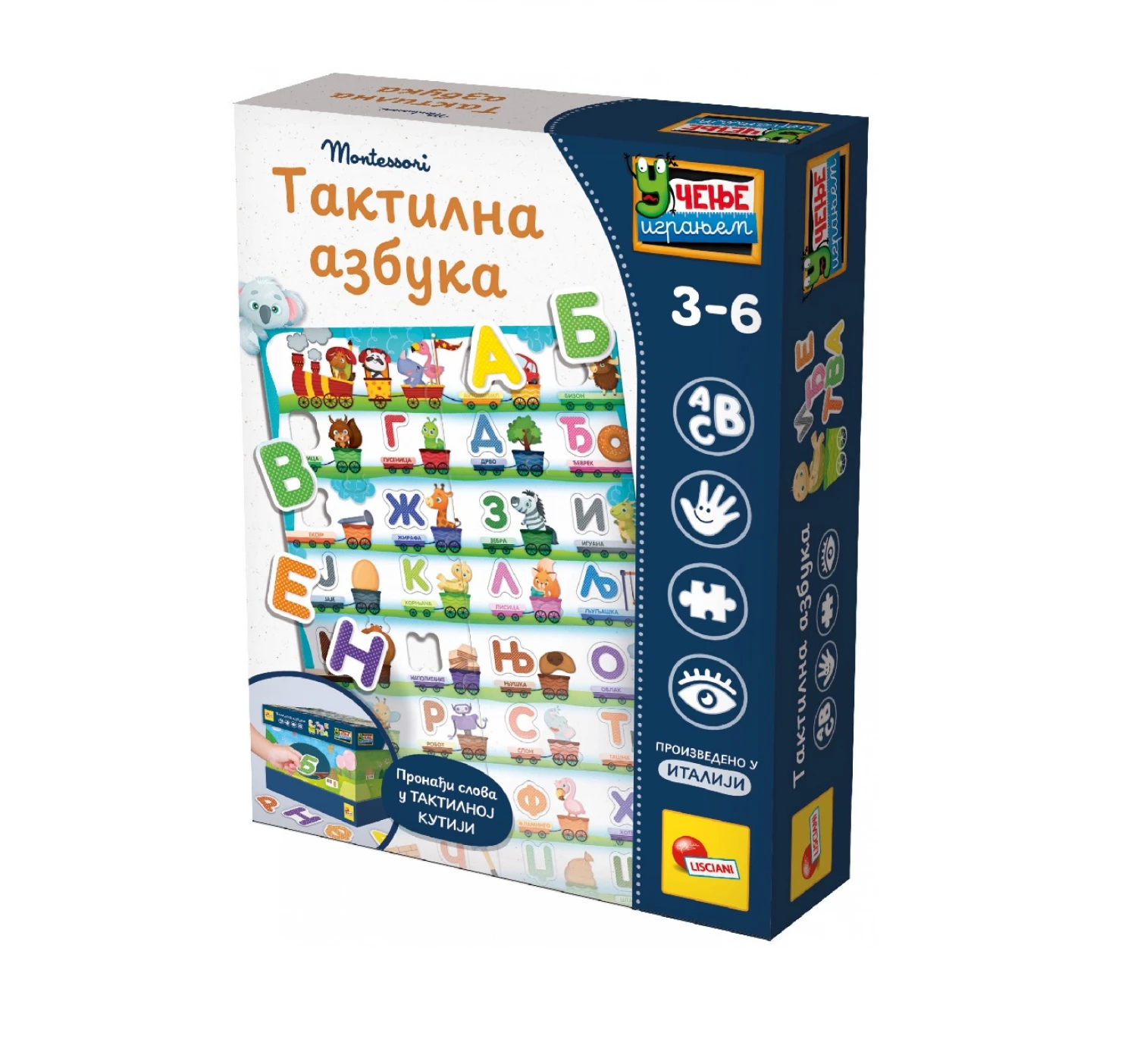 MONTESORI TAKTILNA AZBUKA NA SRPSKOM MAGAZA