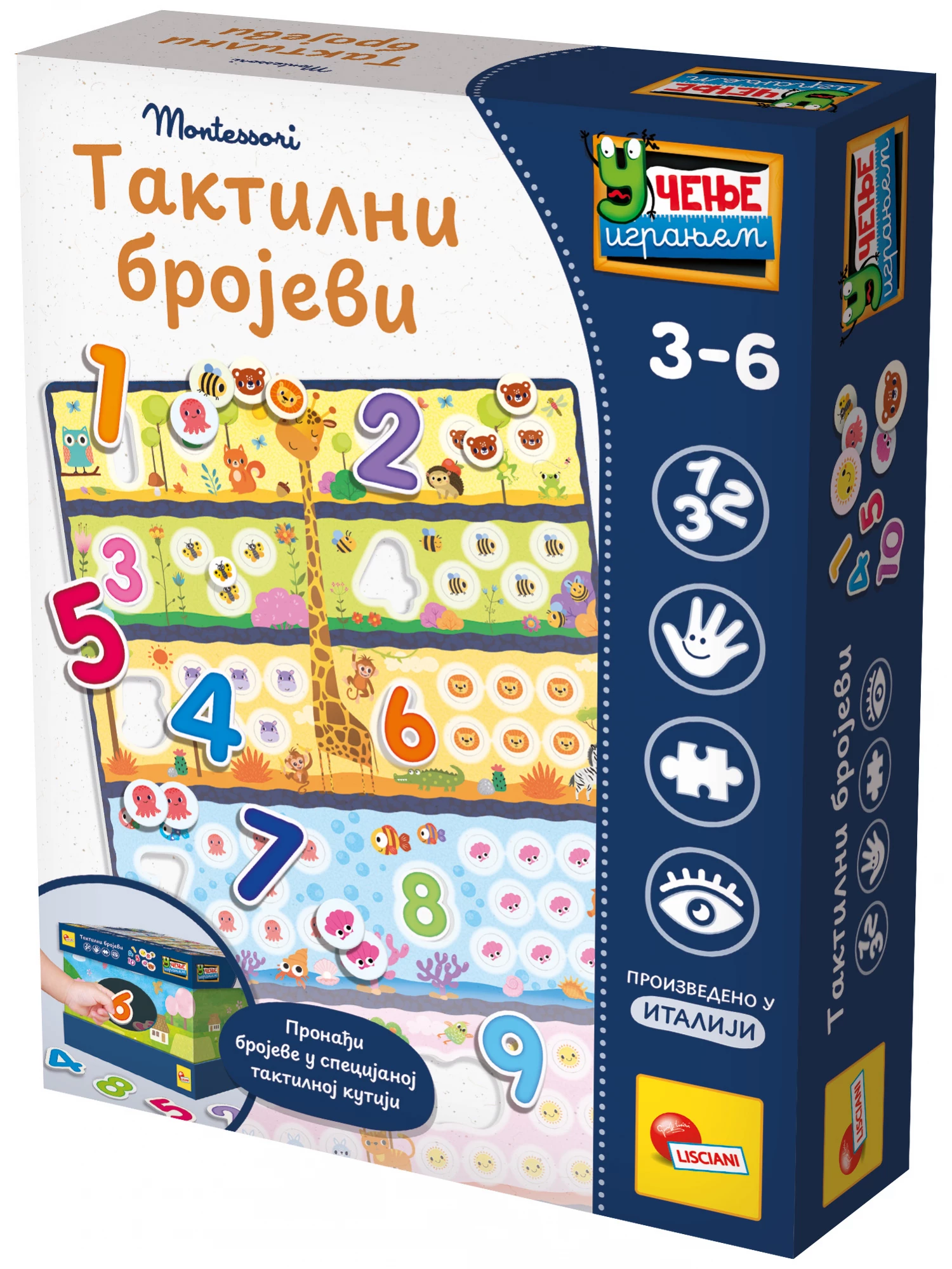 MONTESORI EDUKATIVNA IGRA TAKTILNI BROJEVI LISCIANI