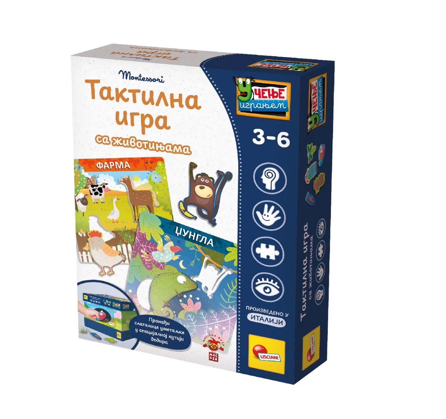 MONTESORI TAKTILNE IGRA ŽIVOTINJE NA SRPSKOM MAGAZA