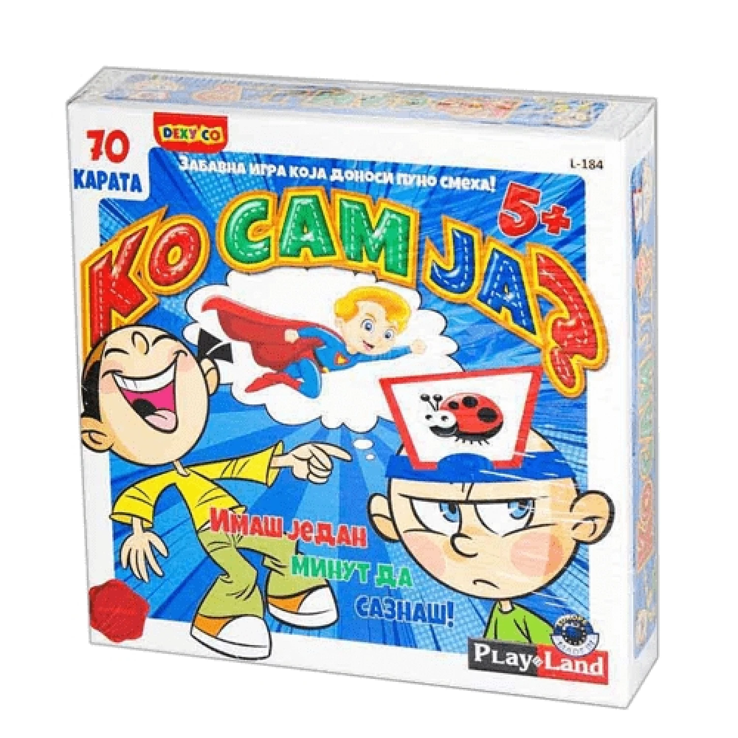 PLAY LAND DRUSTVENA IGRA KO JE KO