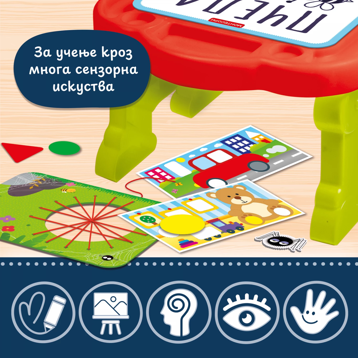 MONTESORI SR EDUKATIVNA IGRA MOJ PRVI MONTESORI STO LISCIANI