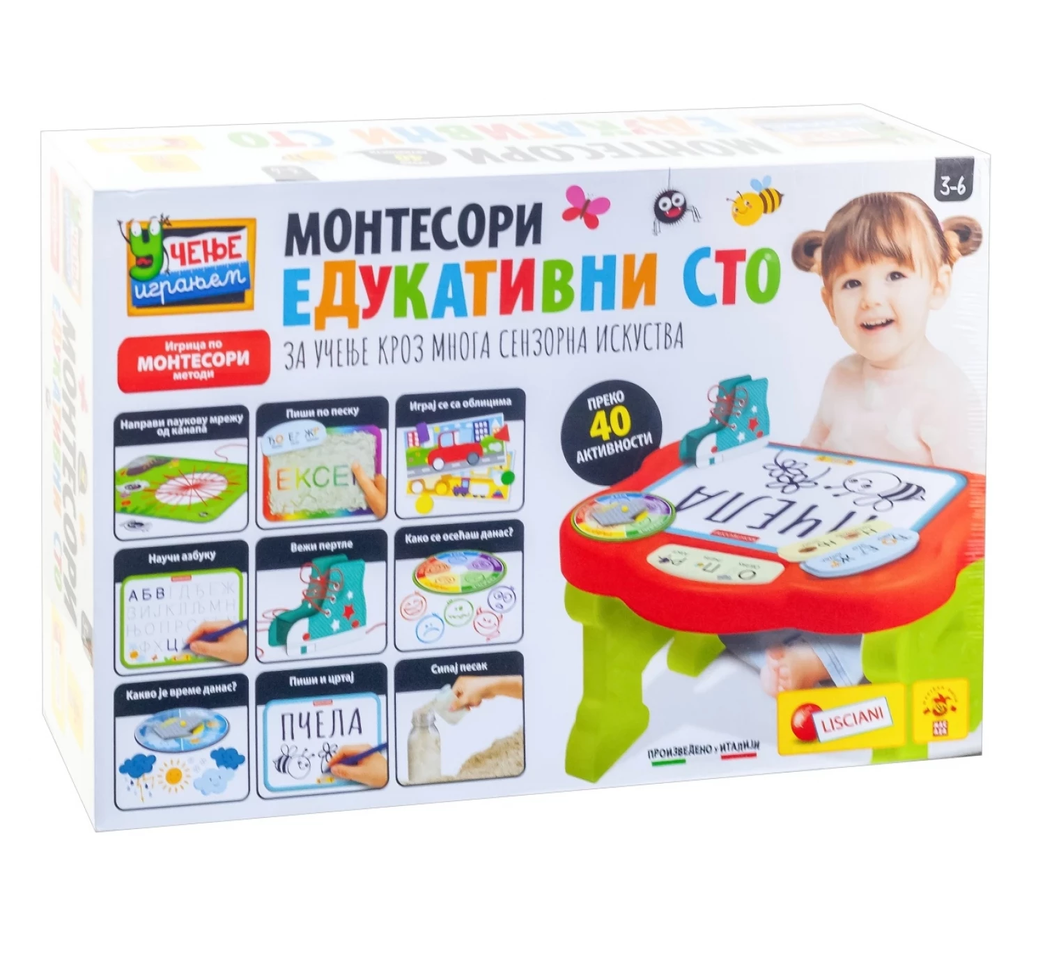 MONTESORI SR EDUKATIVNA IGRA MOJ PRVI MONTESORI STO LISCIANI