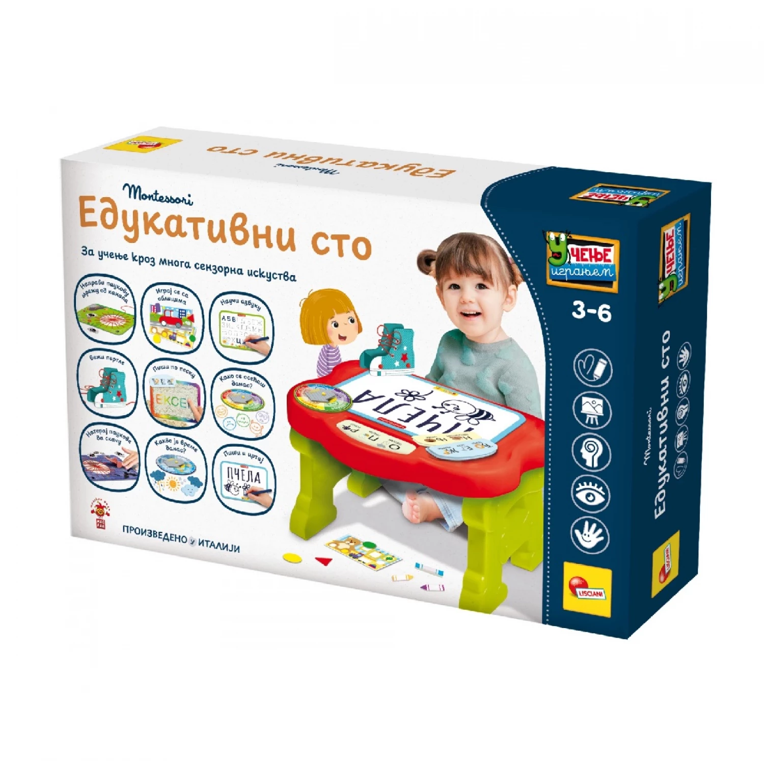 MONTESORI SR EDUKATIVNA IGRA MOJ PRVI MONTESORI STO LISCIANI