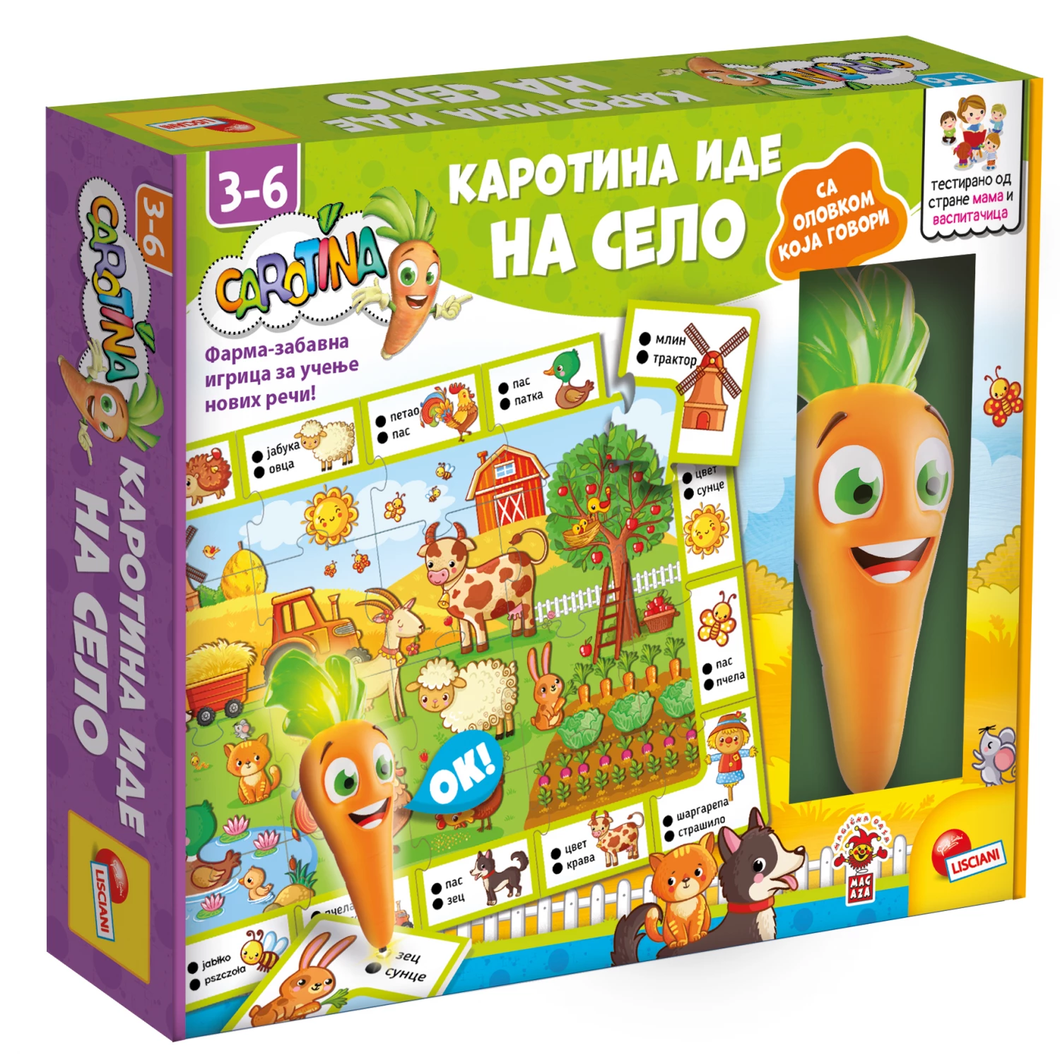 KAROTINA IDE NA SELO EDUKATIVNA IGRA NA SRPSKOM CAROTINA MAGAZA
