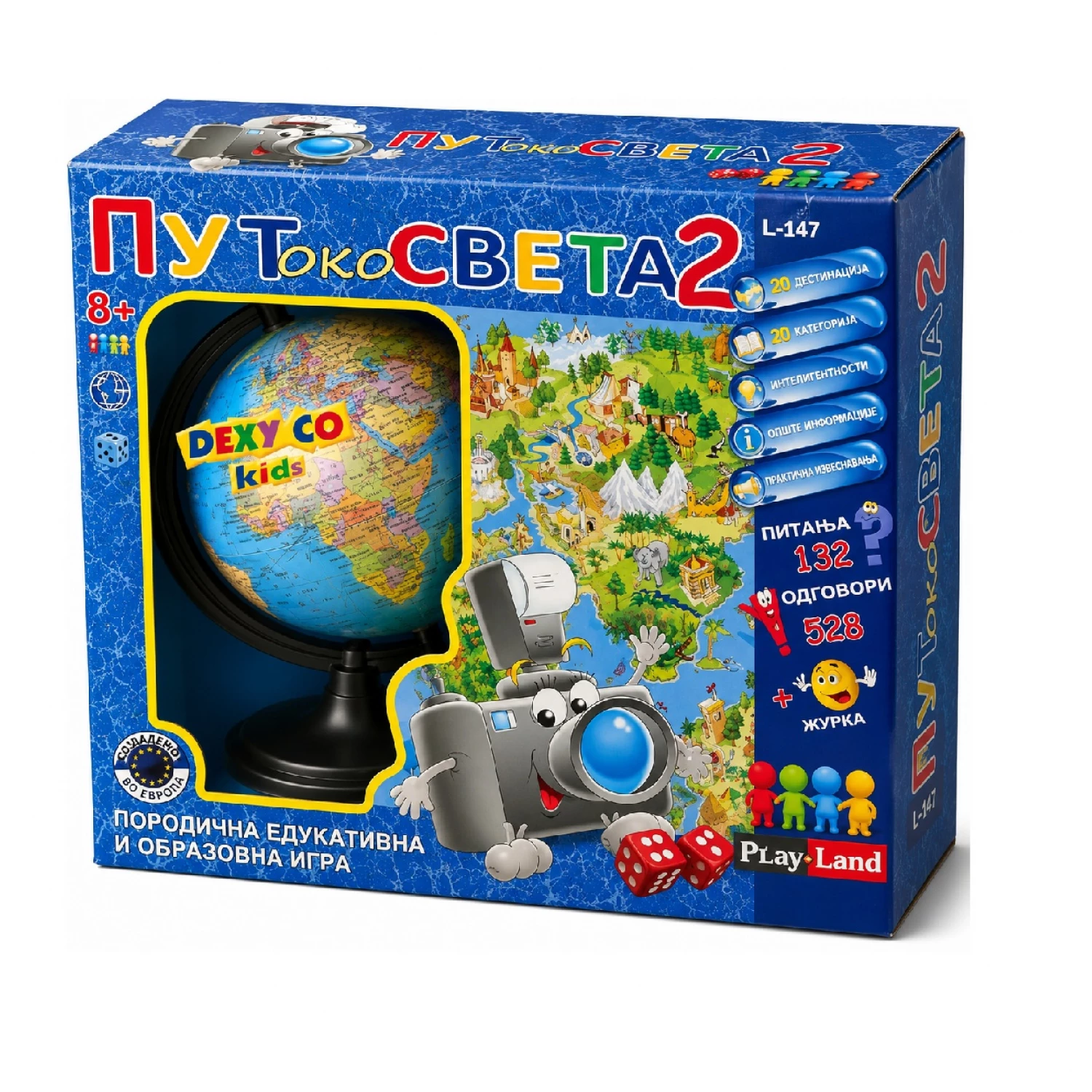 PLAY LAND PUT OKO SVETA 2 DRUSTVENA IGRA PL147