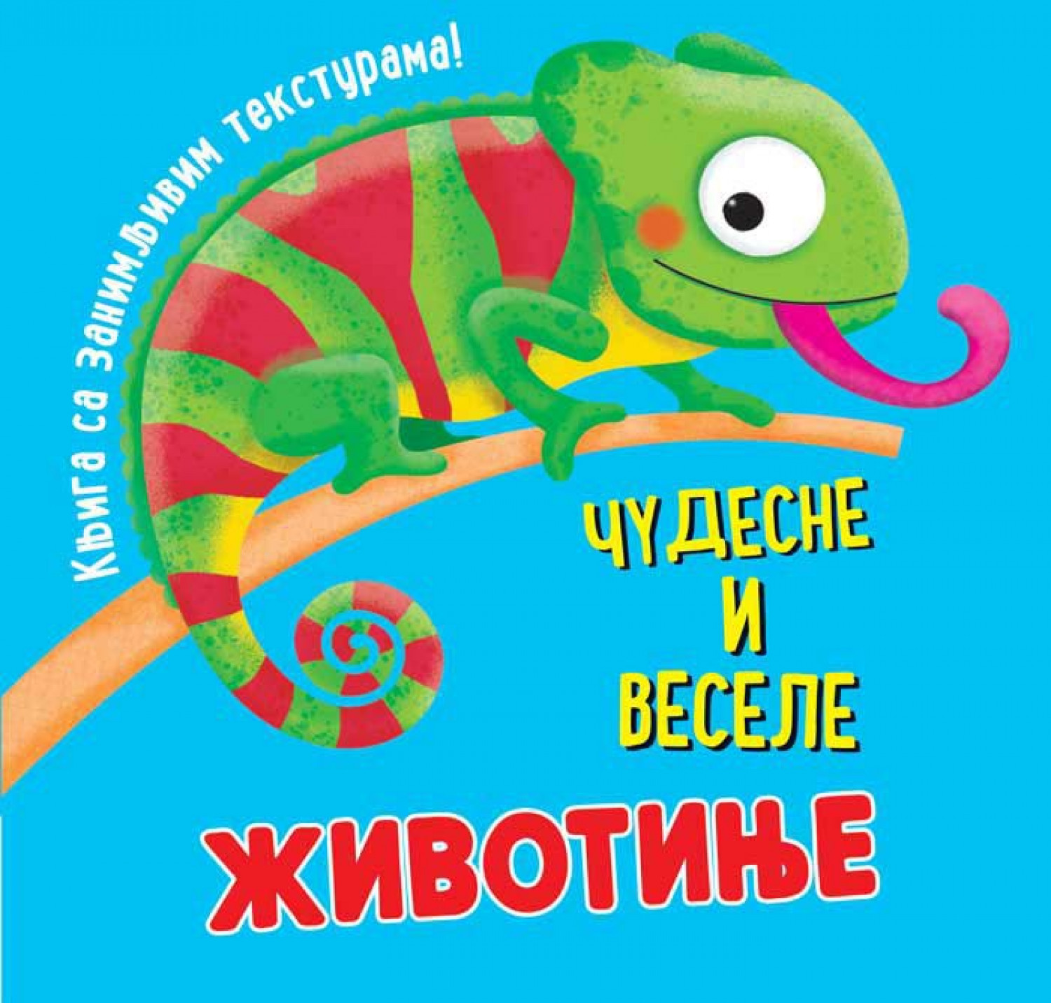KARTE LETS LEARN THE ALPHABET Magi na Oaza Karte lets learn the alphabet magi na oaza