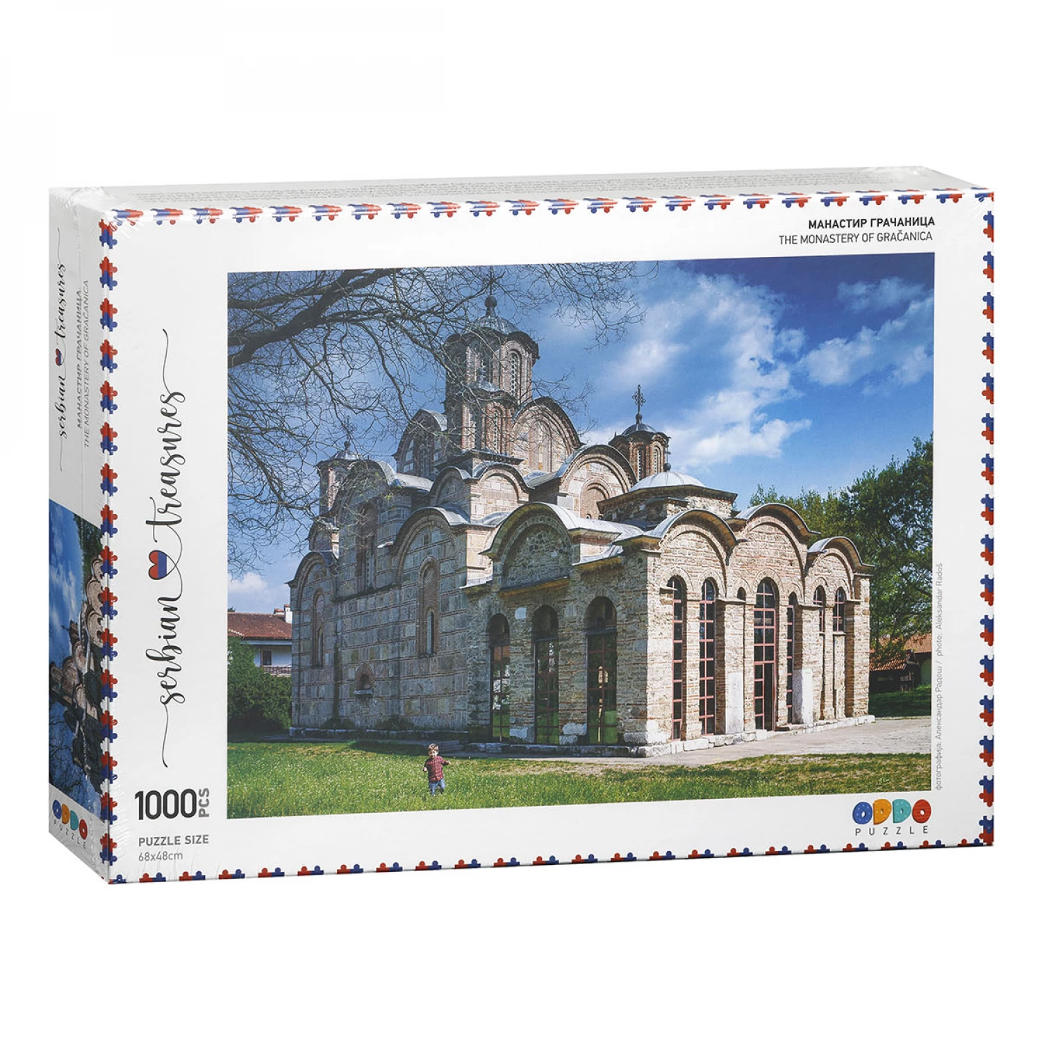 PUZZLA MILESEVA SERBIAN TREASURES 1000PCS