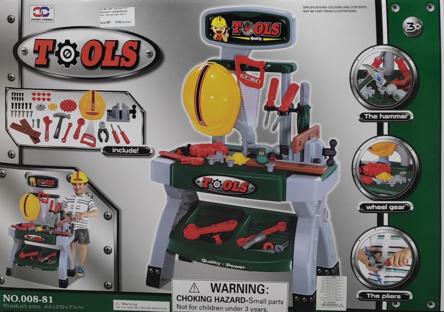 ALAT SET VELIKI
